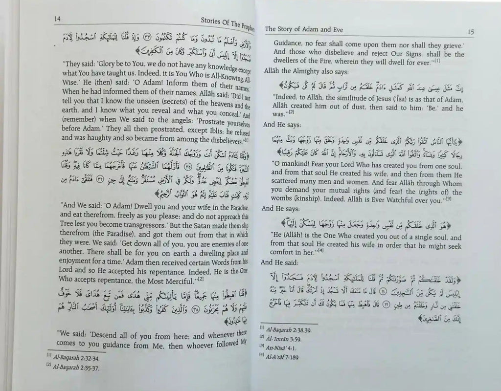 Stories of the Prophets by Ibn Kathir (English Translation)