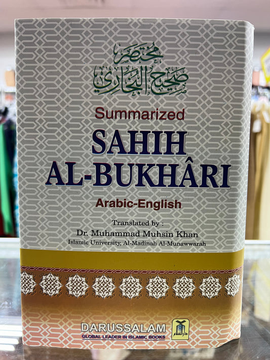 Summarized Sahih Al Bukhari Hardback