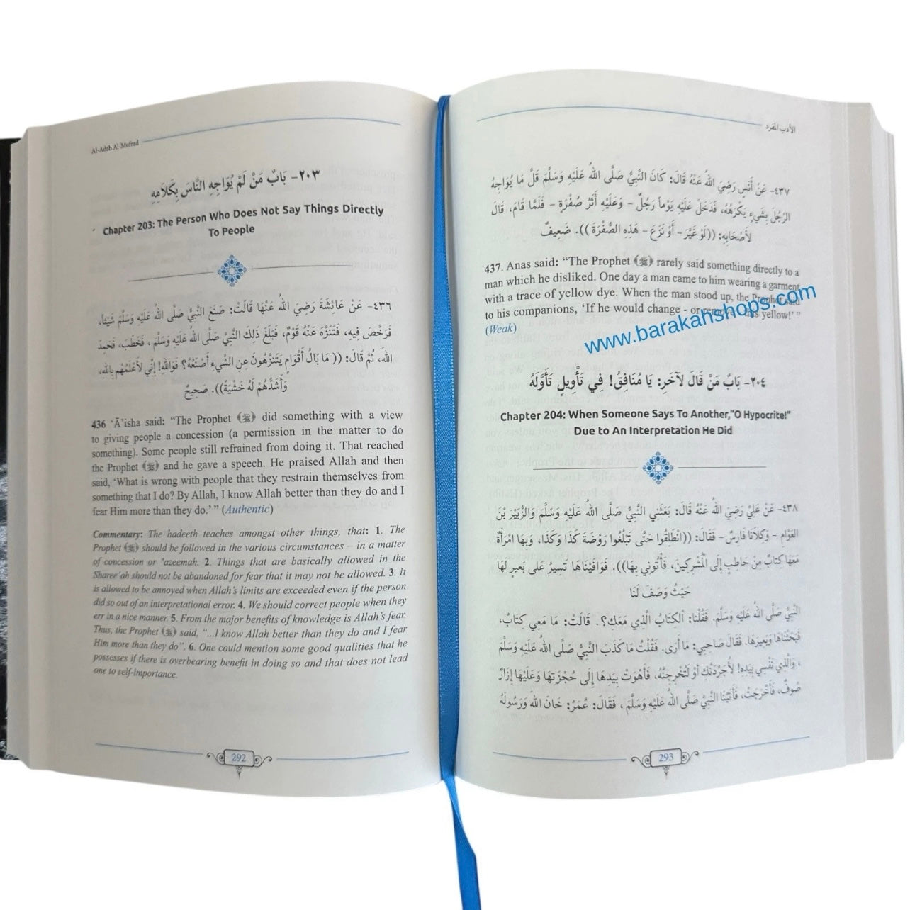 Al Adab Al Mufrad Prophetic Morals And Etiquettes Imam Bukhari HB English/Arabic