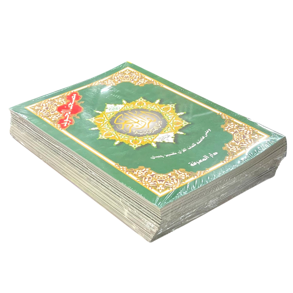 30 Juz Set – Uthmani Script with Color Coded Tajweed | Velcro Pouch