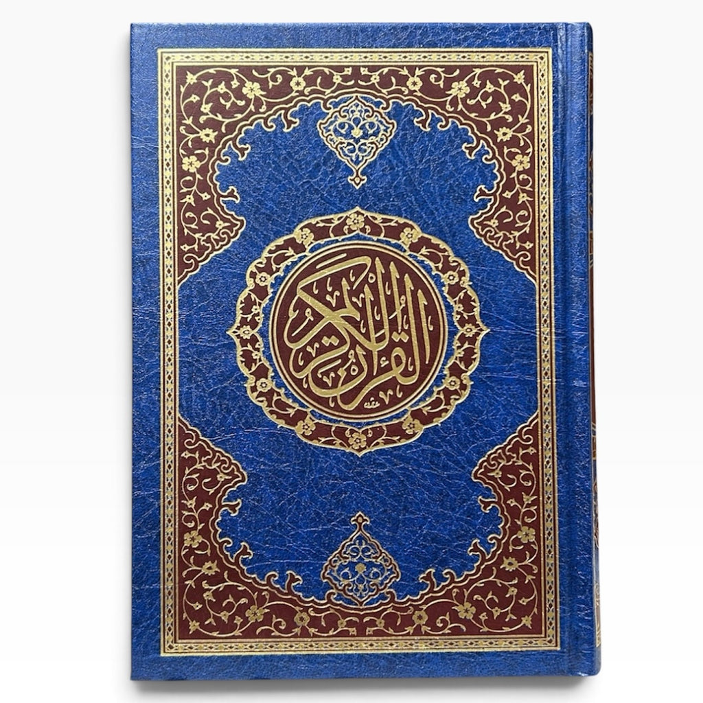15 Line IndoPak Script Quran – Hardcover | Clear Arabic Text