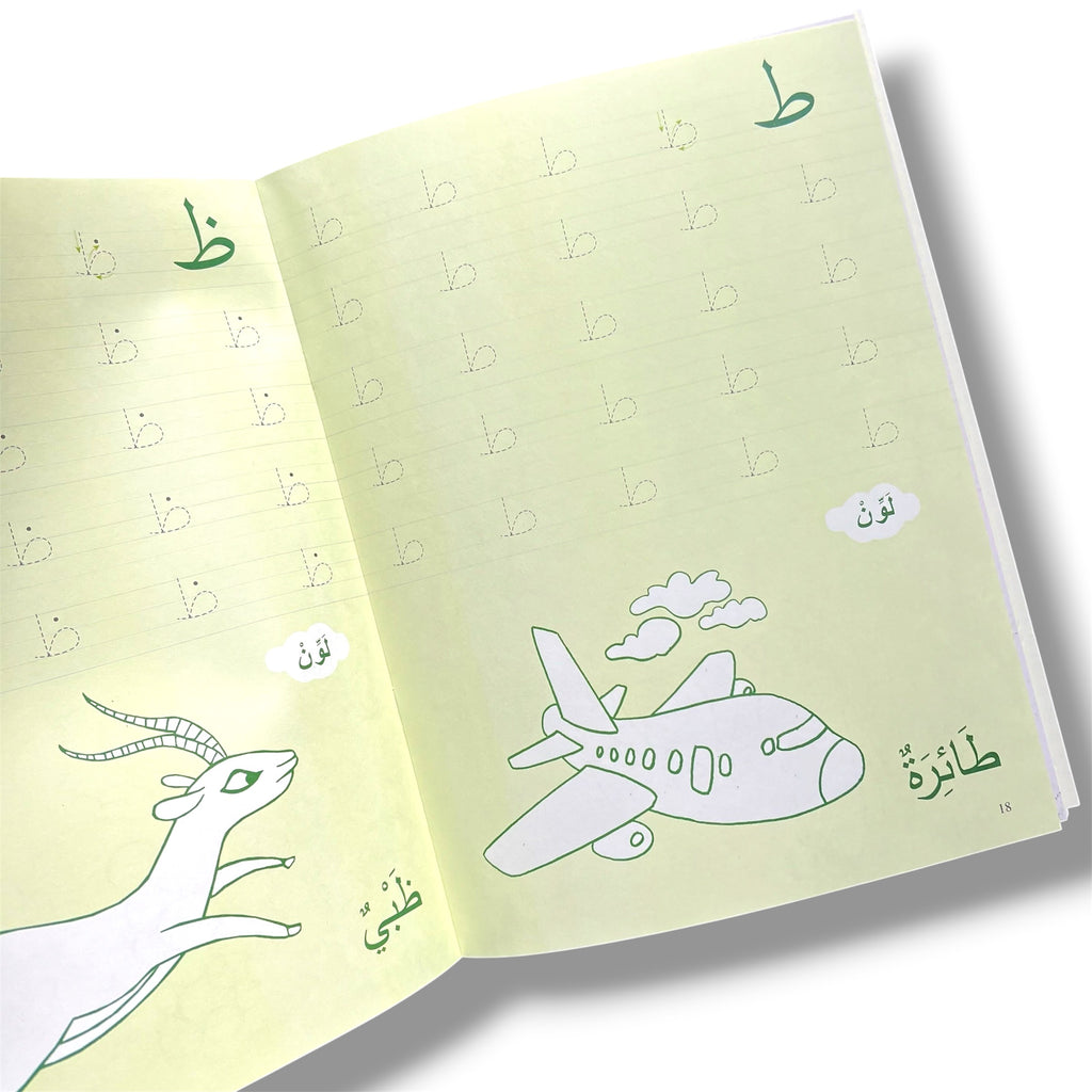 Learning Arabic Aphabet Fun Activities for Kids