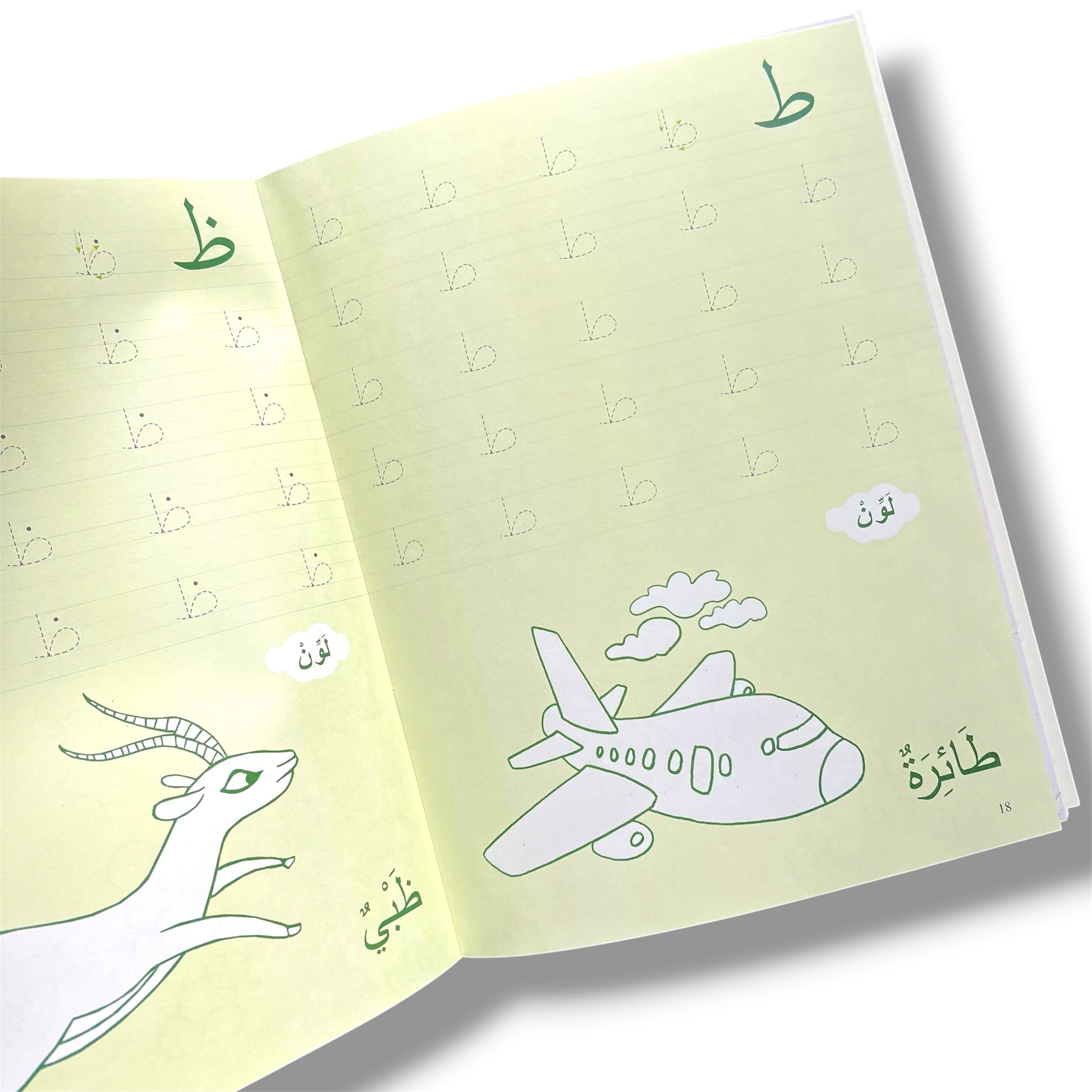 Learning Arabic Aphabet Fun Activities for Kids
