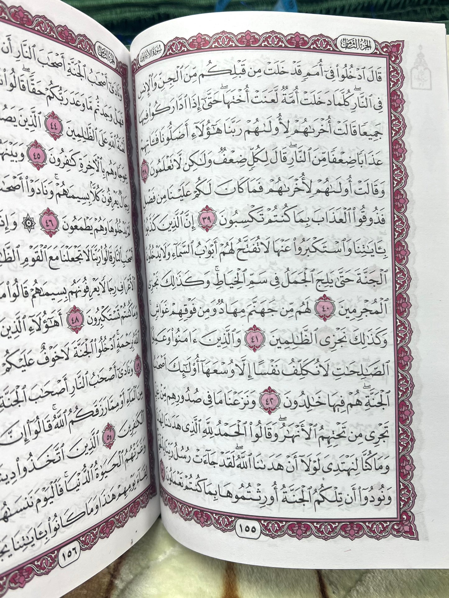 The Holy Quran 15 Line Uthmani Script - Large