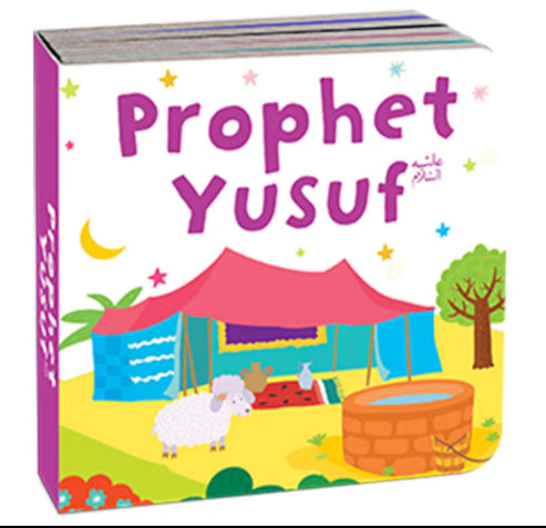 BABY’S FIRST BOX OF QURAN STORIES - 1 (Set of 5 Books)