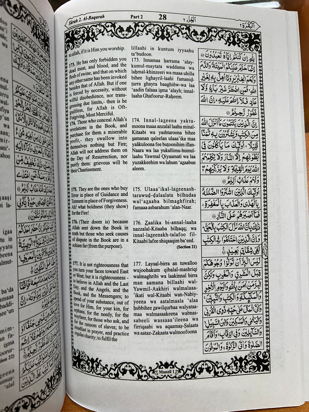 Surah Al-Baqarah and Surah Yunus with English Translation and Transliteration