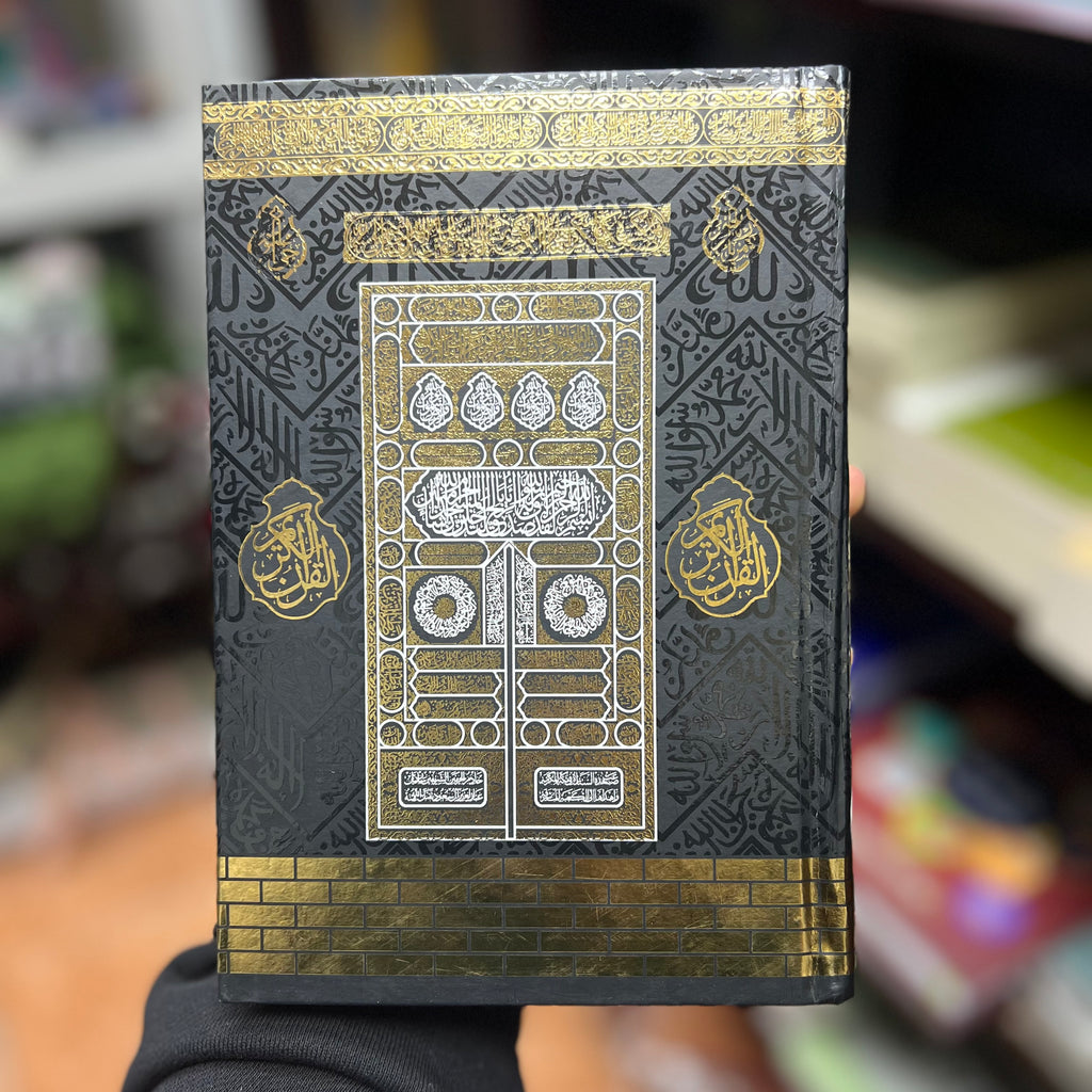 13 Line IndoPak Script Quran with Color Coded Tajweed