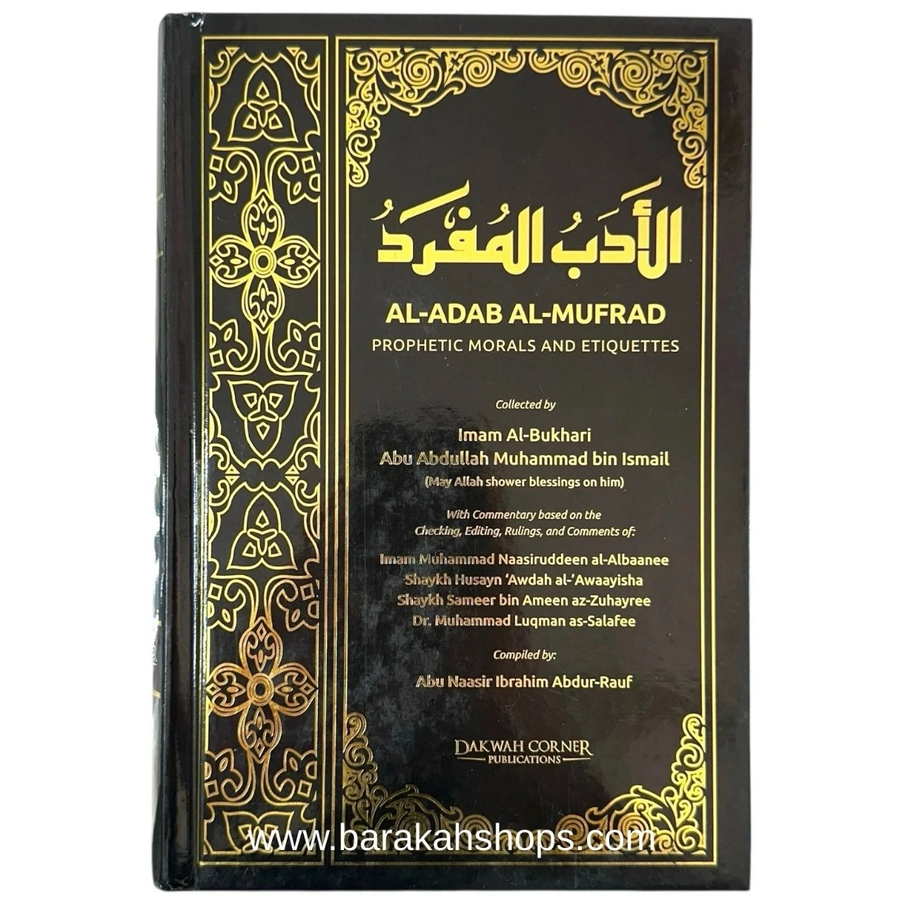 Al Adab Al Mufrad Prophetic Morals And Etiquettes Imam Bukhari HB English/Arabic