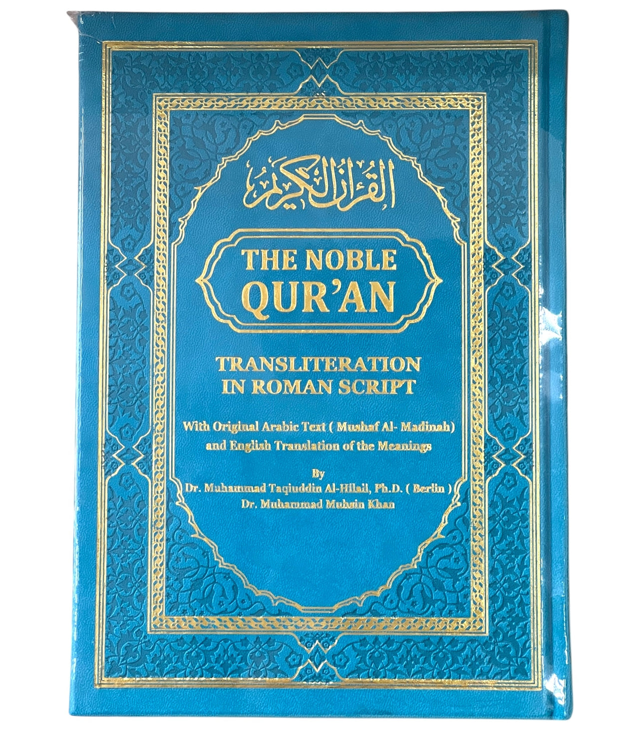 The Noble Quran - Arabic Text with English Translation & Roman Transliteration (Madinah Mushaf Edition Large)