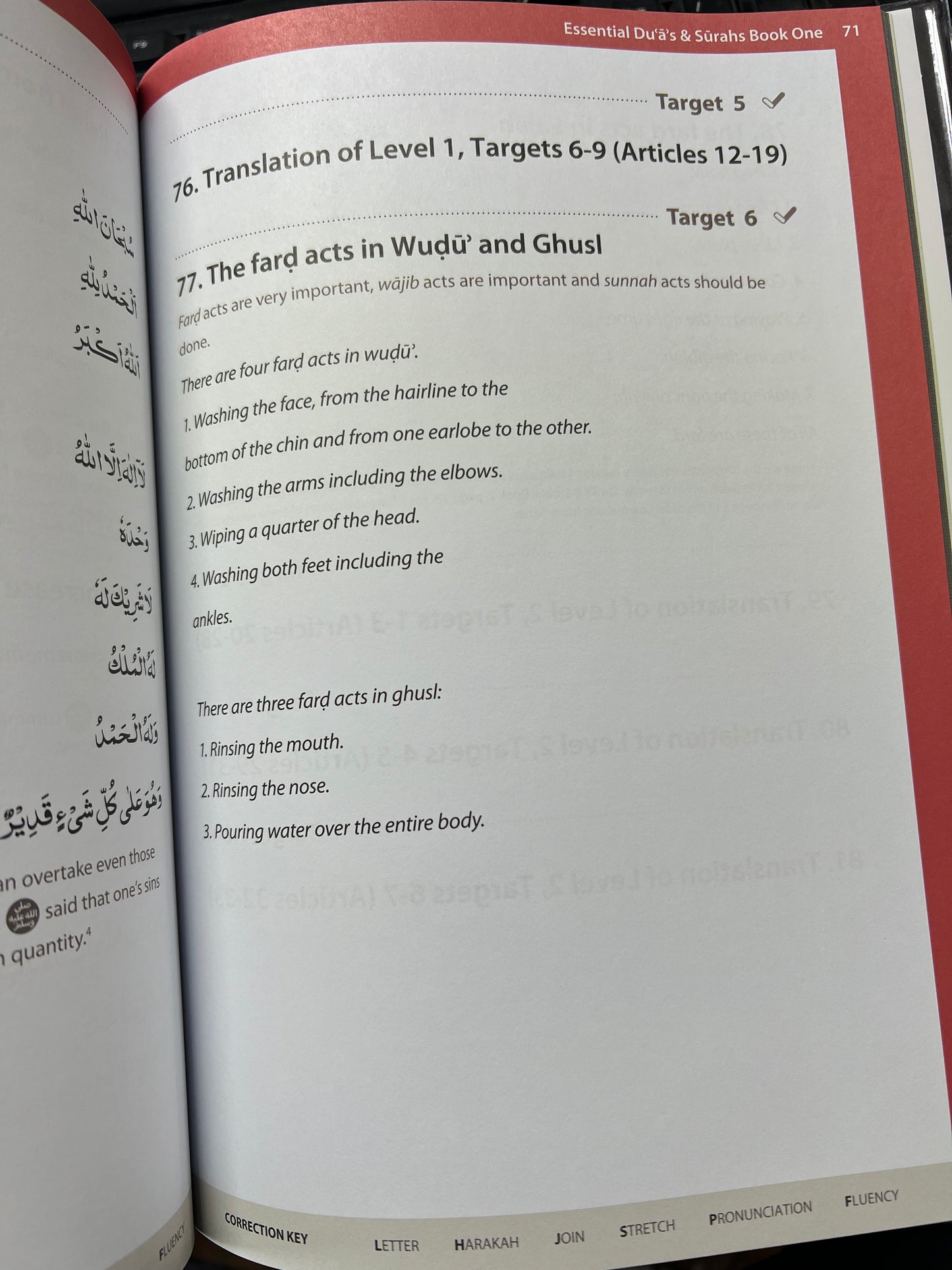 Safar Learn to Read Series - Essential Duas and Surahs Book 1