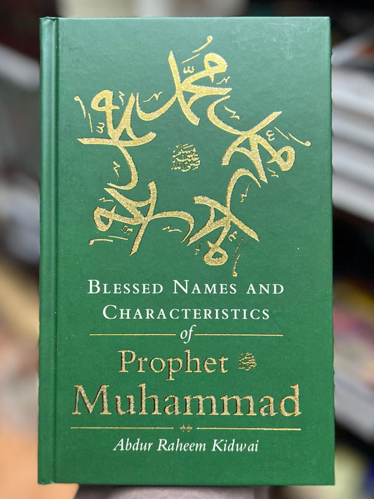 Blessed Names and Characteristics of Prophet Muhammad