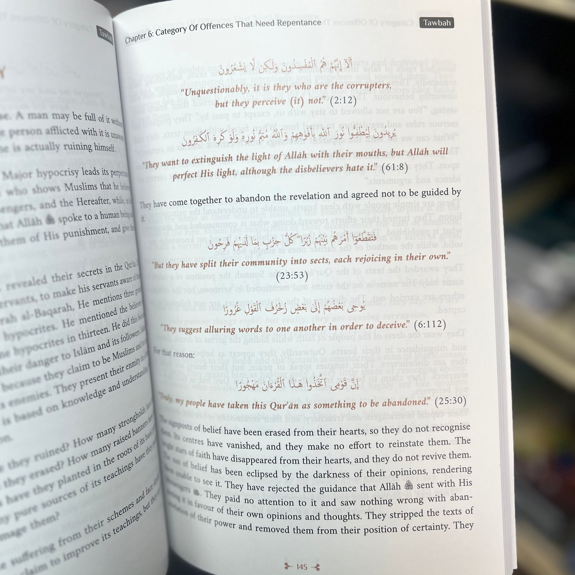 Tawbah: Turning to Allah in Repentance