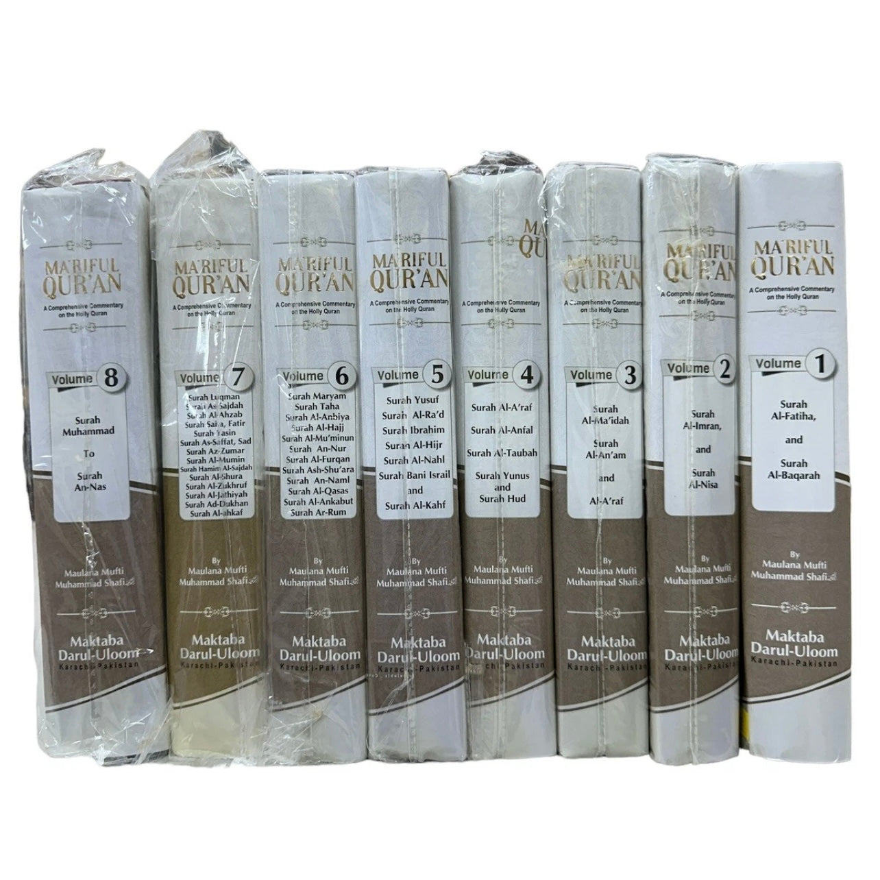 Maariful Quran Complete 8 Volume Set English By Mufti Muhammad Shafi