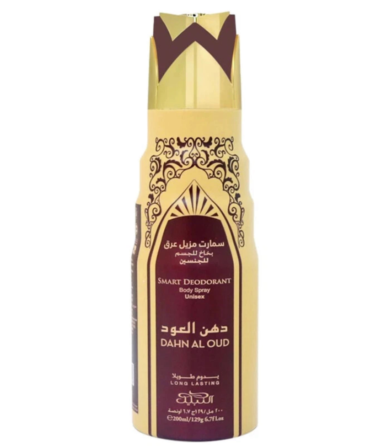 200ml NABEEL Perfume Sprays (7 scents)