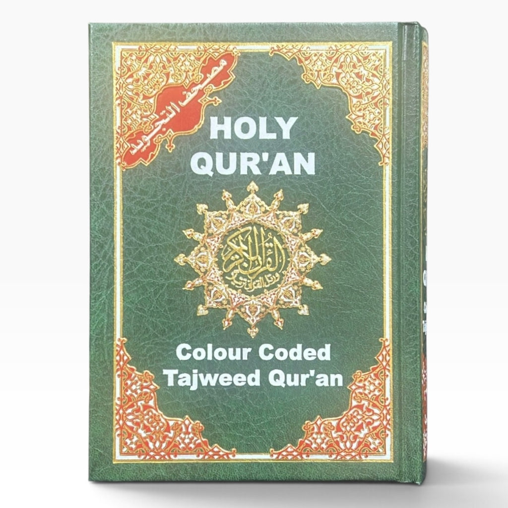 Dar Al Maarifah 13 Line IndoPak Script Quran with Color Coded Tajweed – Hardcover (6.5” x 4.75”)