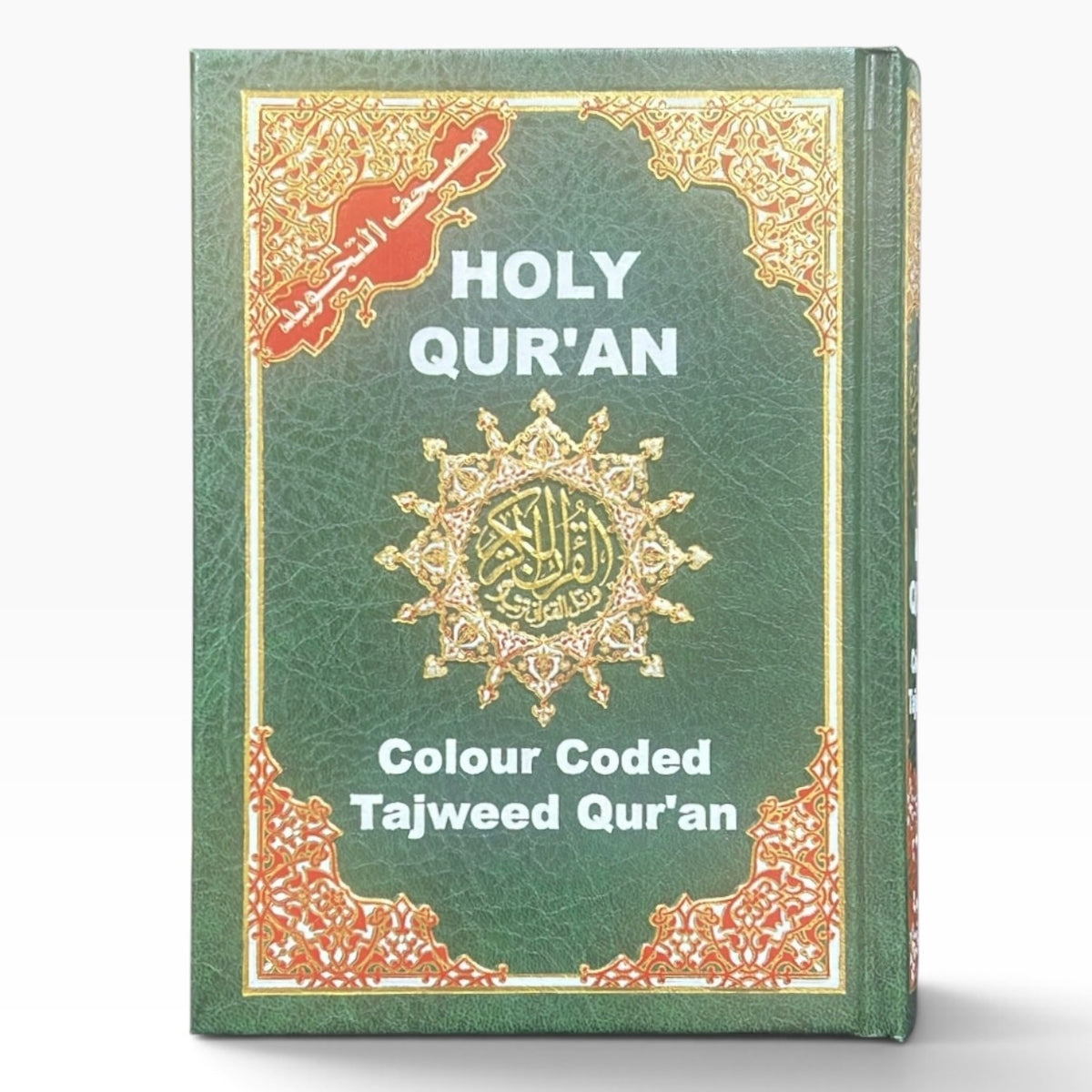 Dar Al Maarifah 13 Line IndoPak Script Quran with Color Coded Tajweed – Hardcover (6.5” x 4.75”)