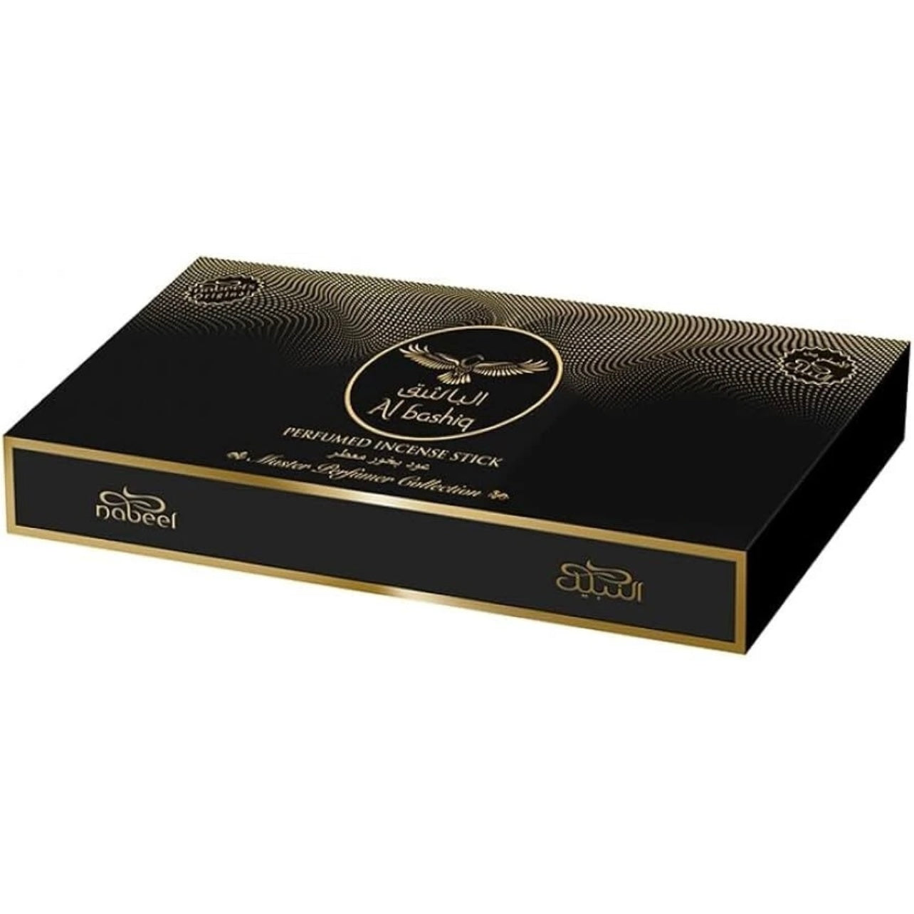 Nabeel Al Bashiq Perfumed Incense Sticks 10 Piece Bakhour Oud Set Home Scents