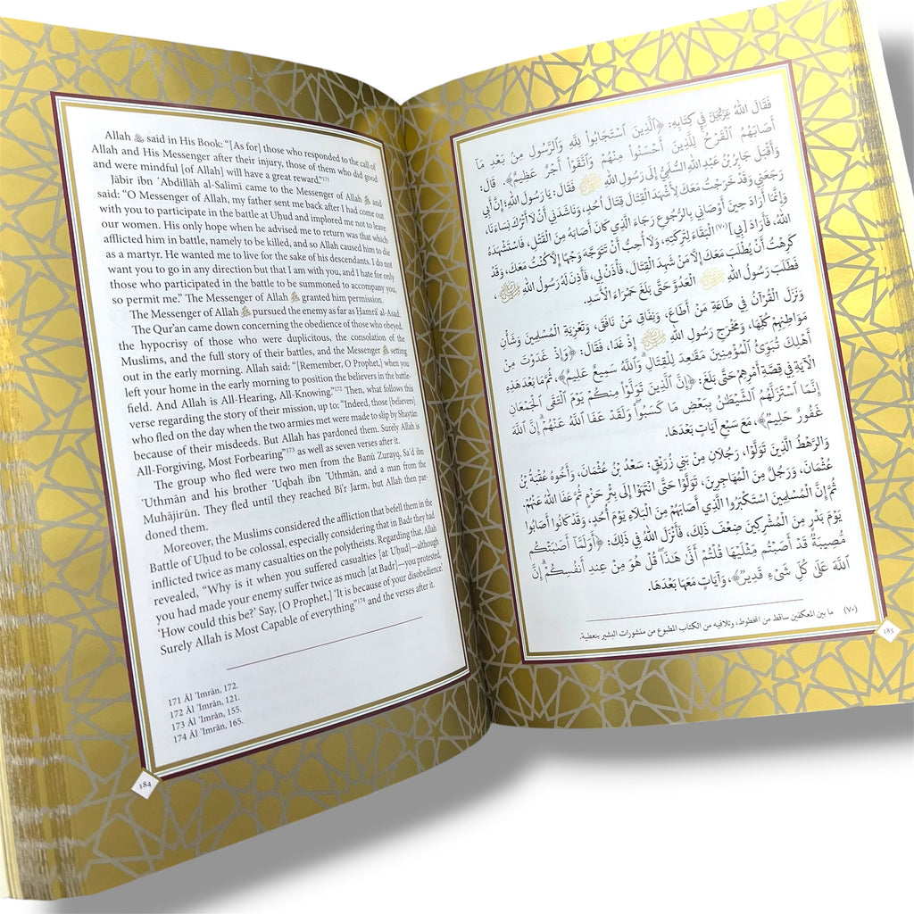 The Maghazi of Sayyiduna Muhammad ﷺ: The Earliest Known Biography of the Messenger of Allah ﷺ
