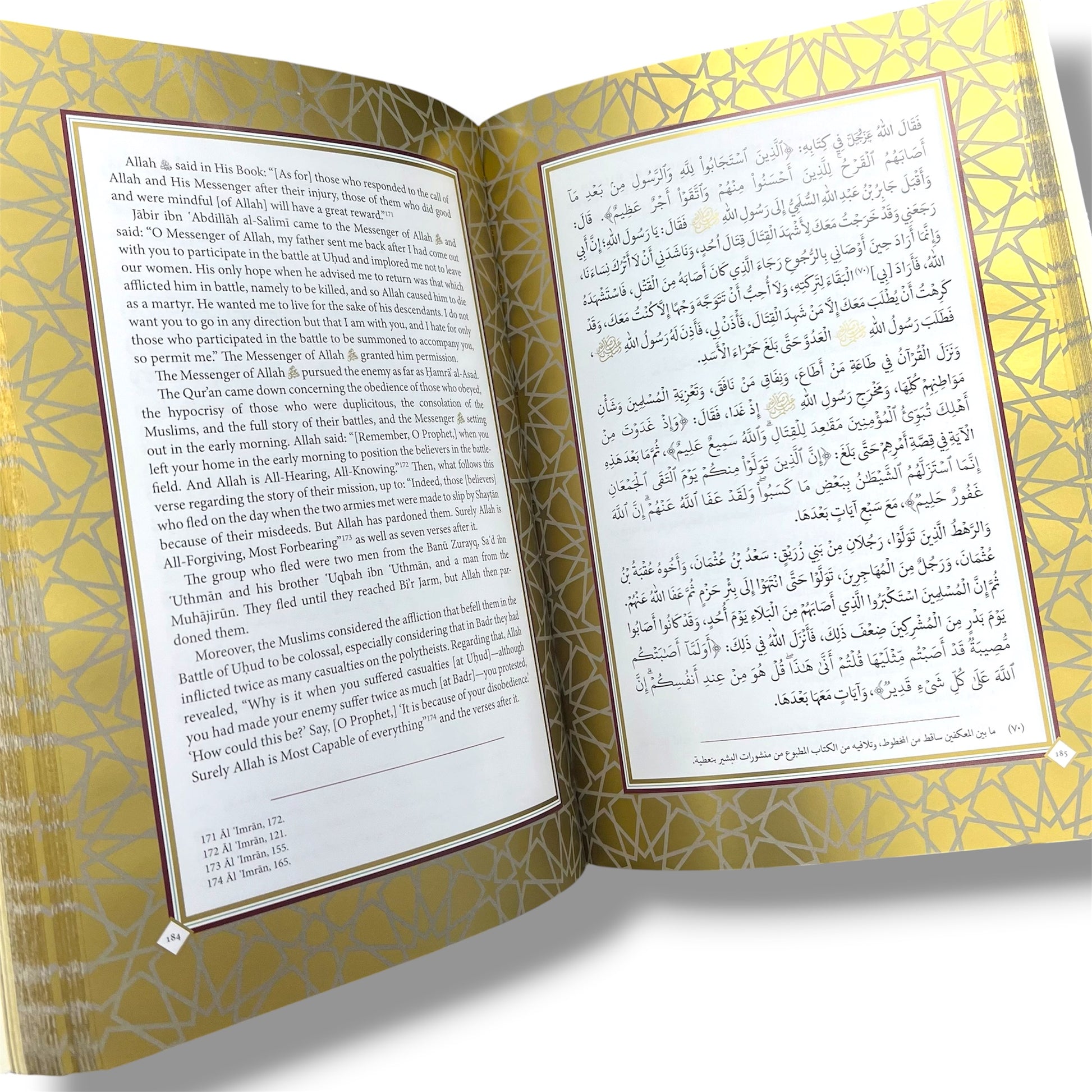 The Maghazi of Sayyiduna Muhammad ﷺ: The Earliest Known Biography of the Messenger of Allah ﷺ