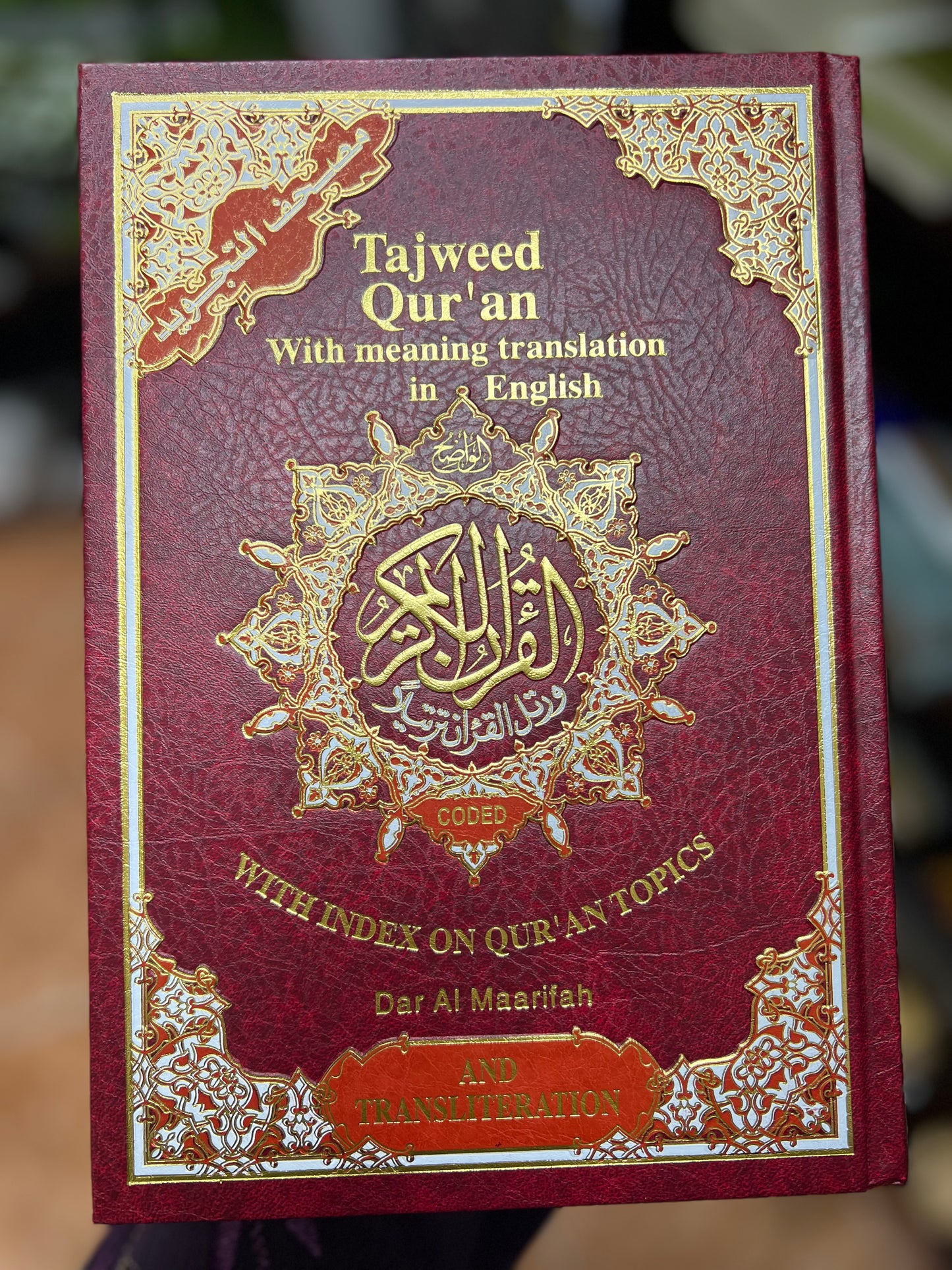 Tajweed Quran With English Translation & Transliteration By Abdullah Yusuf Ali