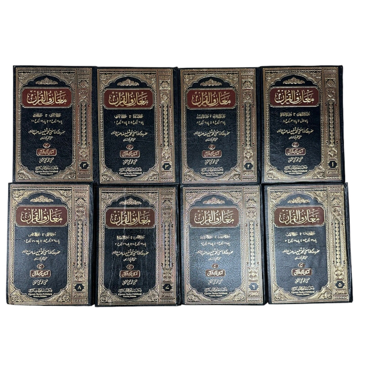 Maariful Quran Complete 8 Volume Set Urdu With Commentary By Mufti Taqi Uthmani