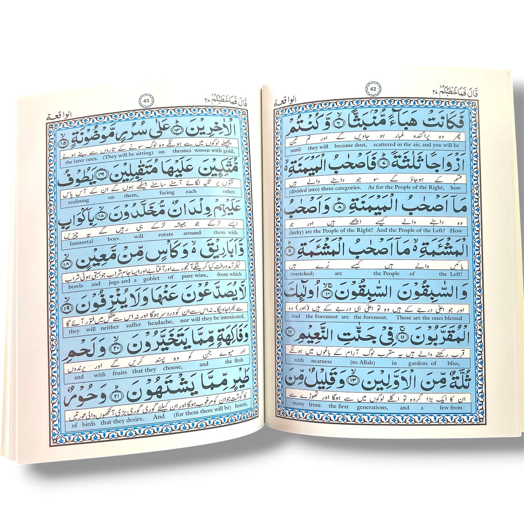 Panj Surah - Surah Yaseen, Surah Rahman, Surah Waqiah, Surah Mulk, Surah Muzammil with Manzil, Dua-e-Anas, Dua-e-Istikhara, Ayat-e-Shifa