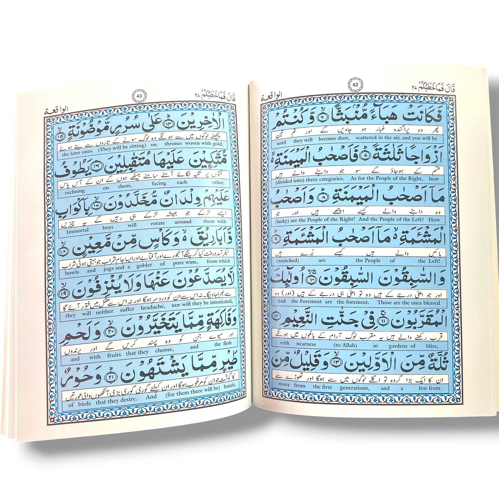 Panj Surah - Surah Yaseen, Surah Rahman, Surah Waqiah, Surah Mulk, Surah Muzammil with Manzil, Dua-e-Anas, Dua-e-Istikhara, Ayat-e-Shifa