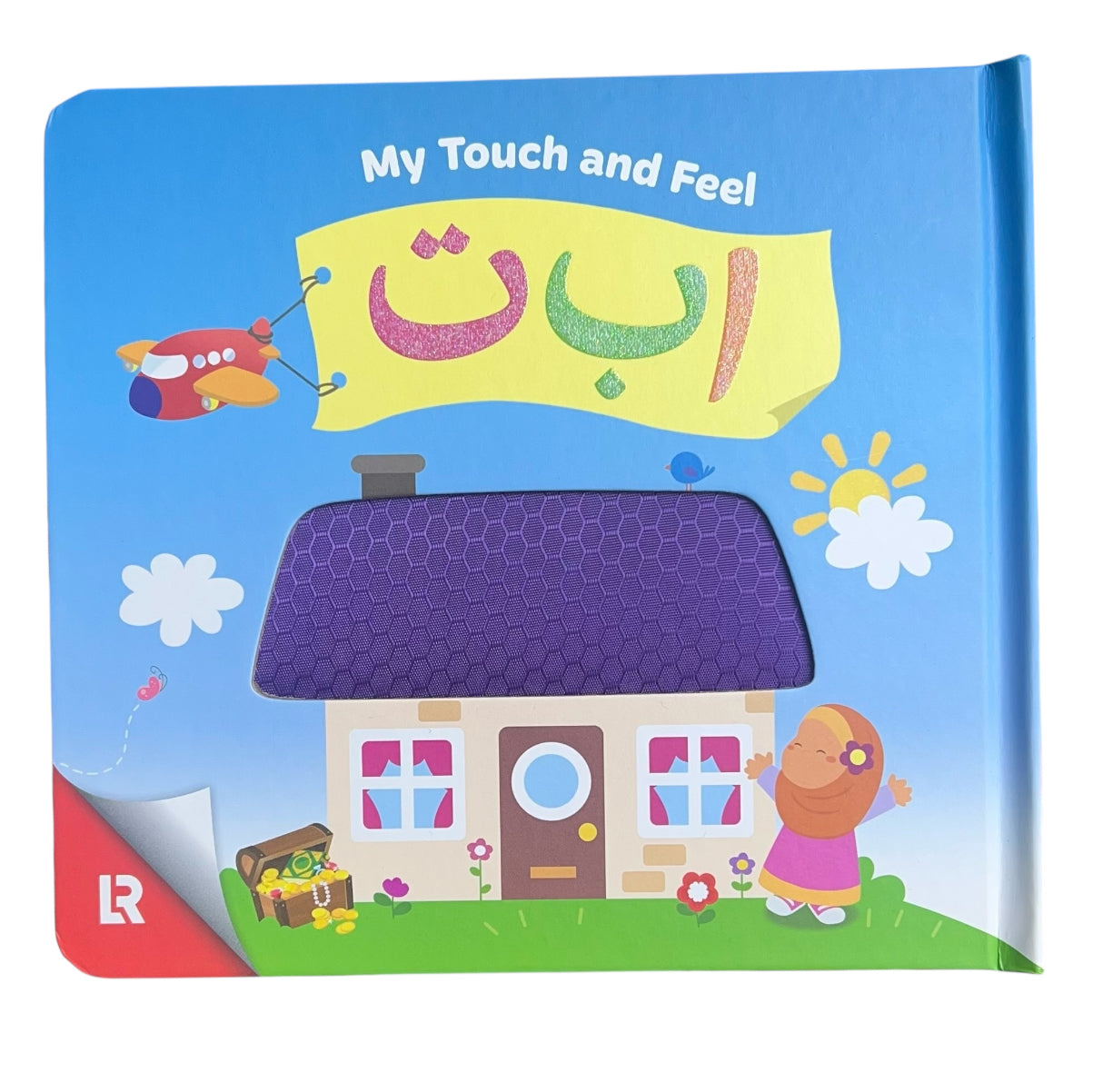 My Touch and Feel Alif Baa Taa Boardbook