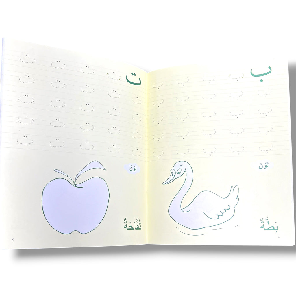 Learning Arabic Aphabet Fun Activities for Kids