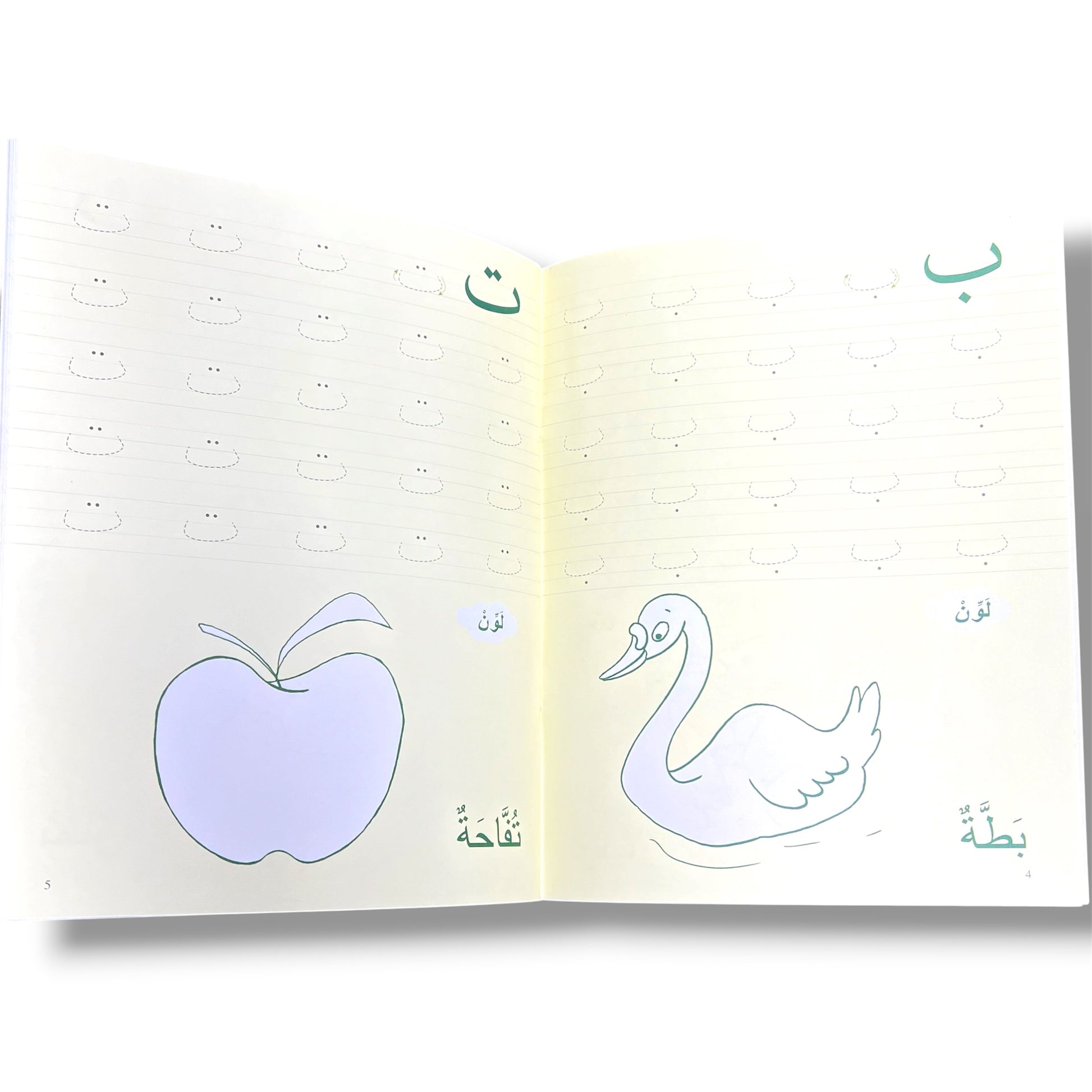Learning Arabic Aphabet Fun Activities for Kids