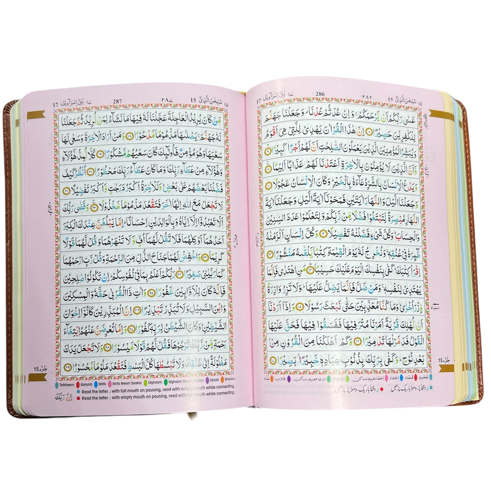 15 Line IndoPak Script Quran with Color Coded Tajweed – Flexible Leather Cover