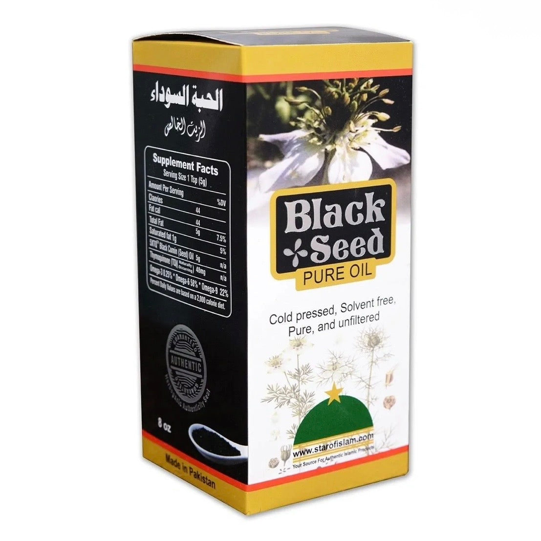 Black Seed Pure Oil Cold Pressed Solvent Free Pure and Unfiltered - 8 oz