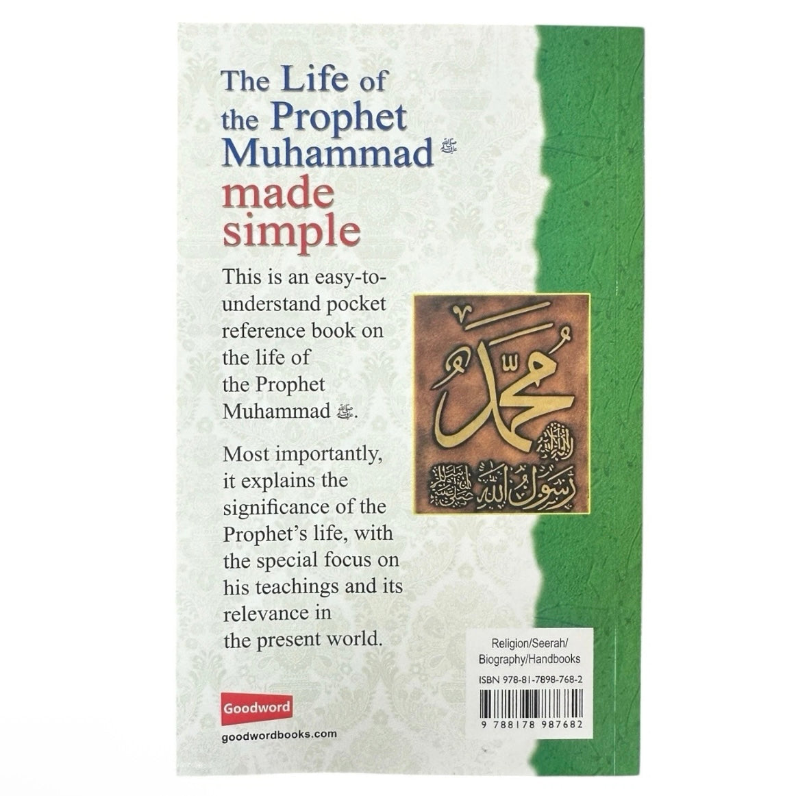 (2 PACK) The Life of the Prophet Muhammad Made Simple by Farida Khanam A Compact Guide