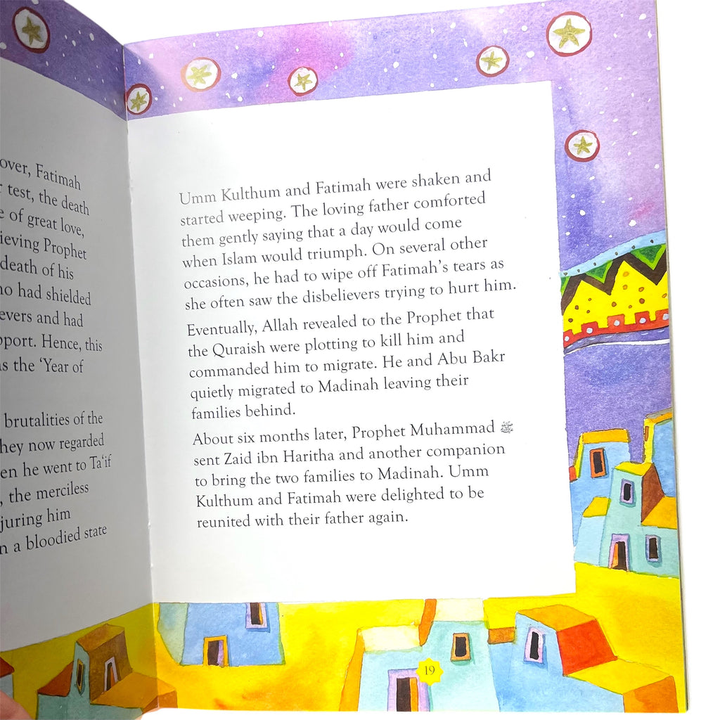 The Story of Fatimah - Daughter of Prophet Muhammad ﷺ