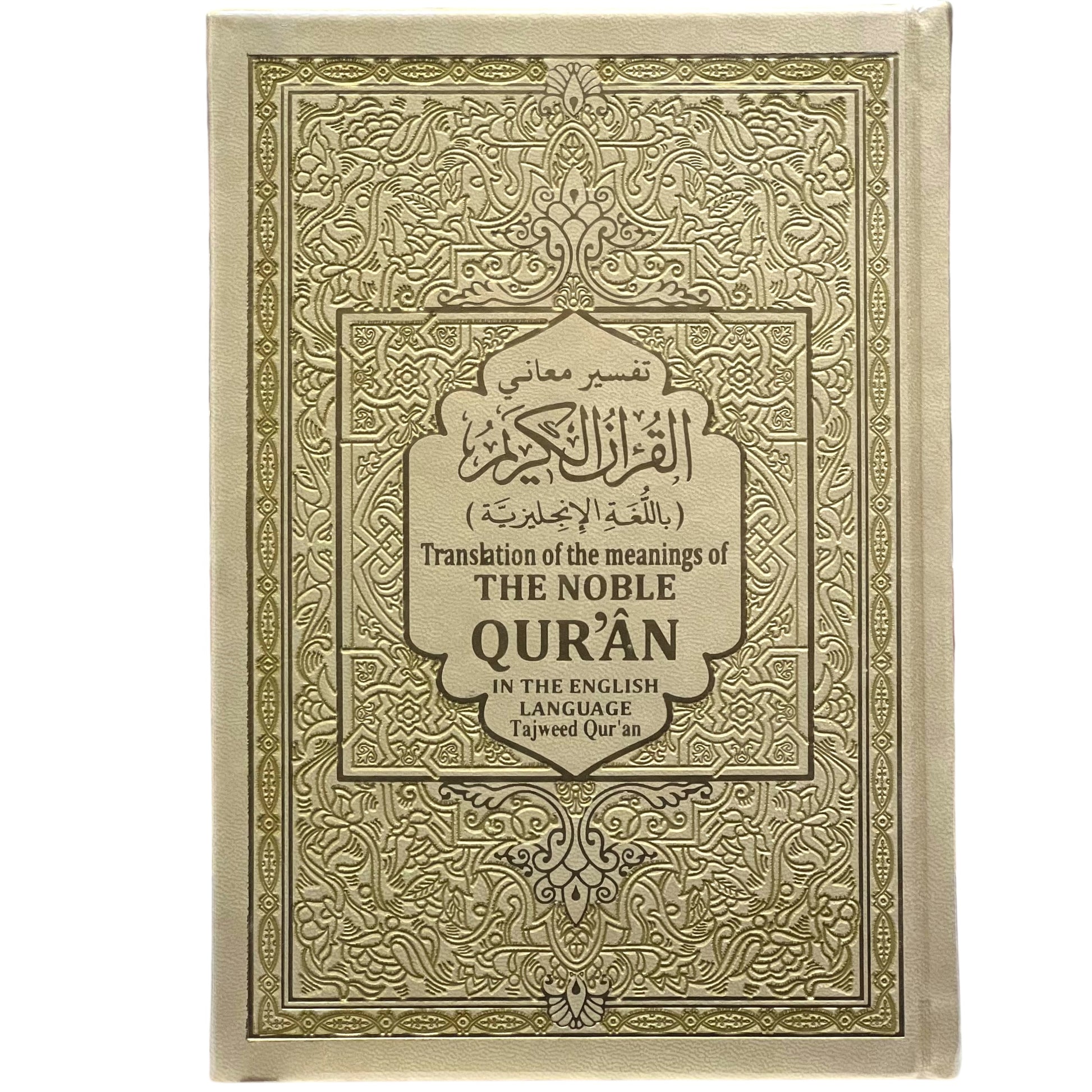 The Noble Quran - Arabic Text +English Translation + Color Coded Tajweed Rules (Small)