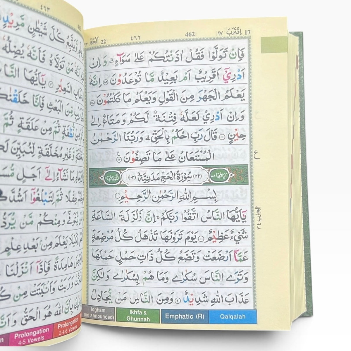 Dar Al Maarifah 13 Line IndoPak Script Quran with Color Coded Tajweed – Hardcover (6.5” x 4.75”)