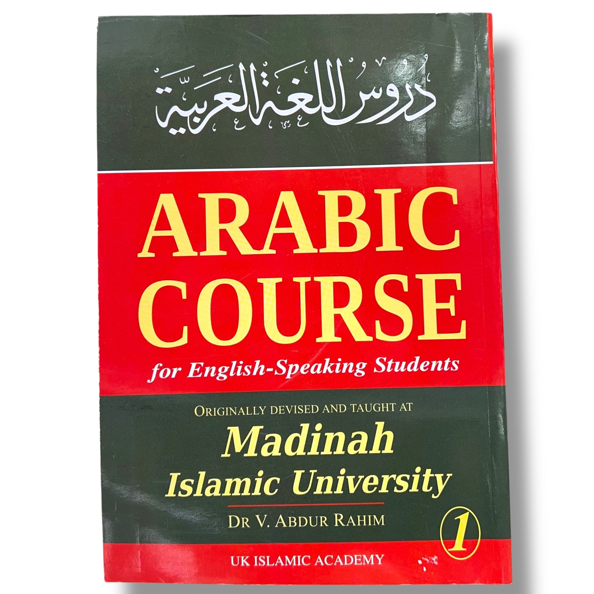 (3 VOL) Arabic Course for English Speaking Students Taught at Madinah Islamic University
