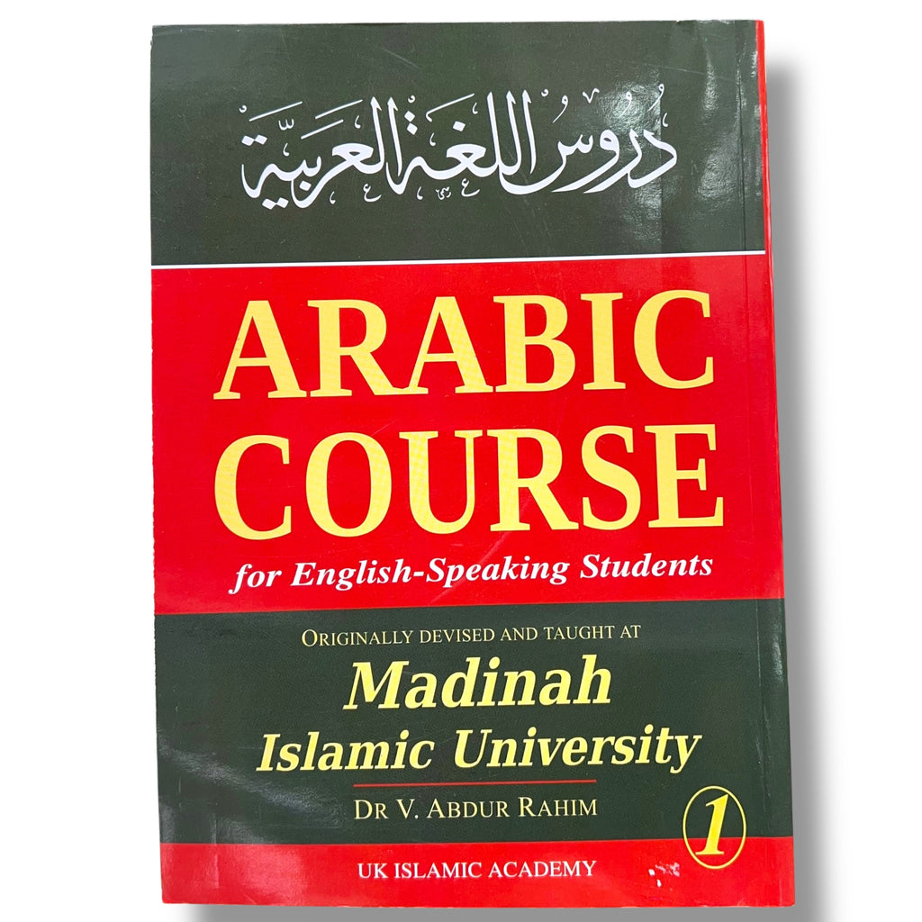 (3 VOL) Arabic Course for English Speaking Students Taught at Madinah Islamic University