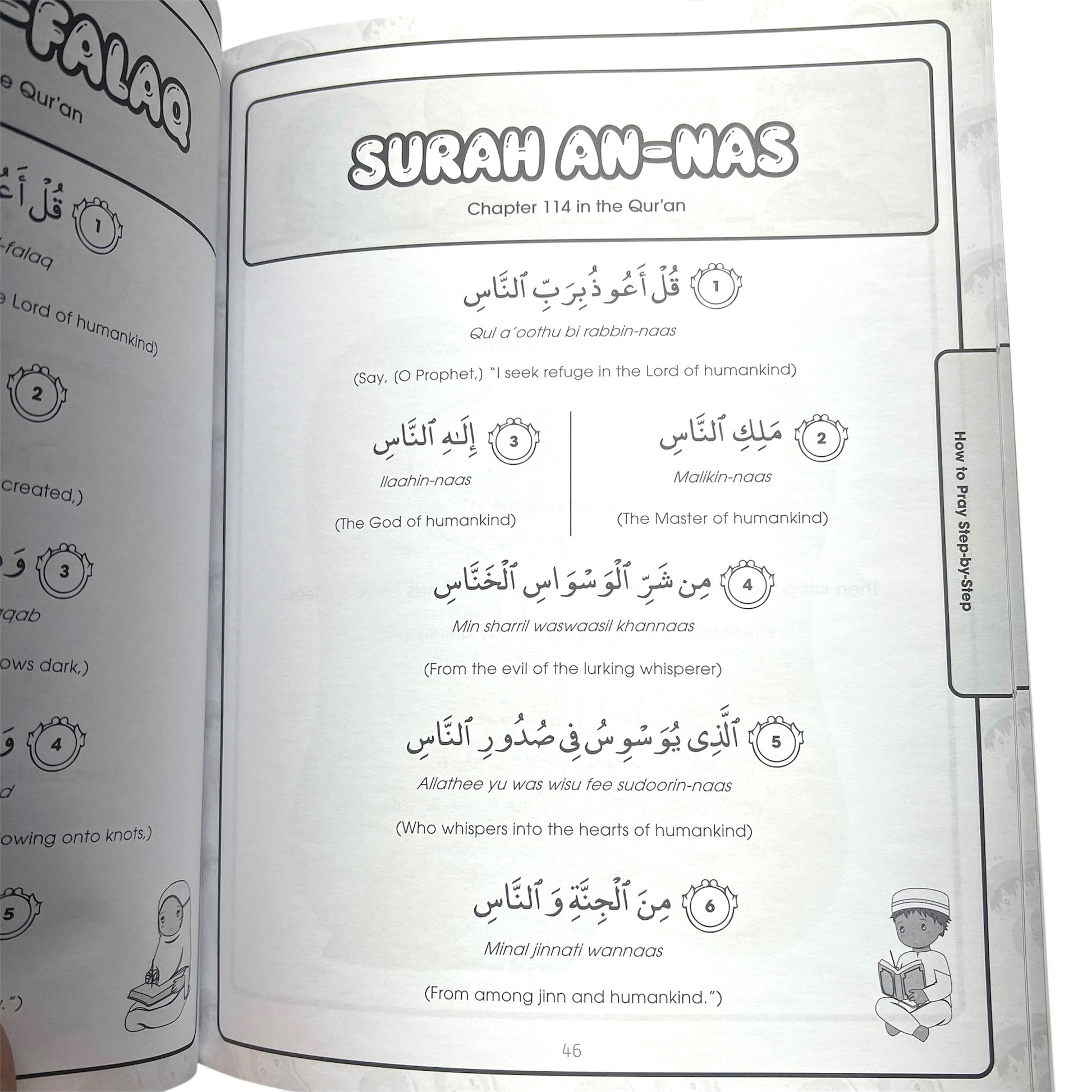 How to Pray for Kids - A Step by Step Guide for Muslim Boys and Girls