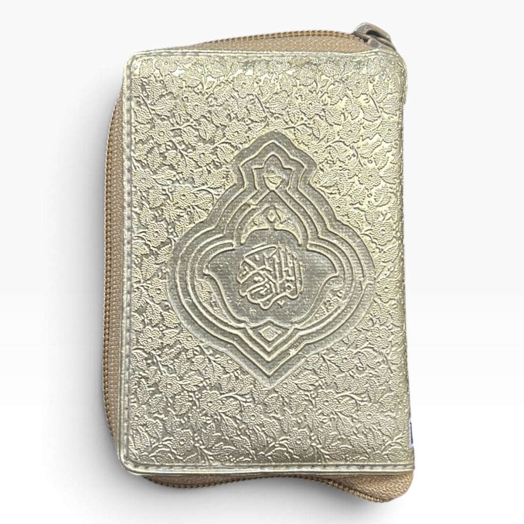 Small Leather Zipper Quran Gold Cover – IndoPak Script 15 Line | Mini Travel Size (4” x 3”)