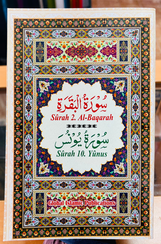 Surah Al-Baqarah and Surah Yunus with English Translation and Transliteration