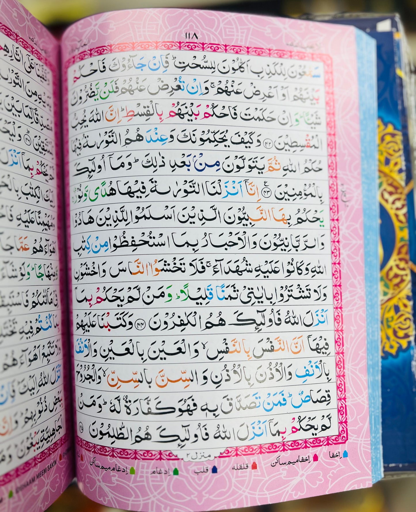 Holy Quran Large 15 Line IndoPak Script Mushaf (Color Coded Tajweed)