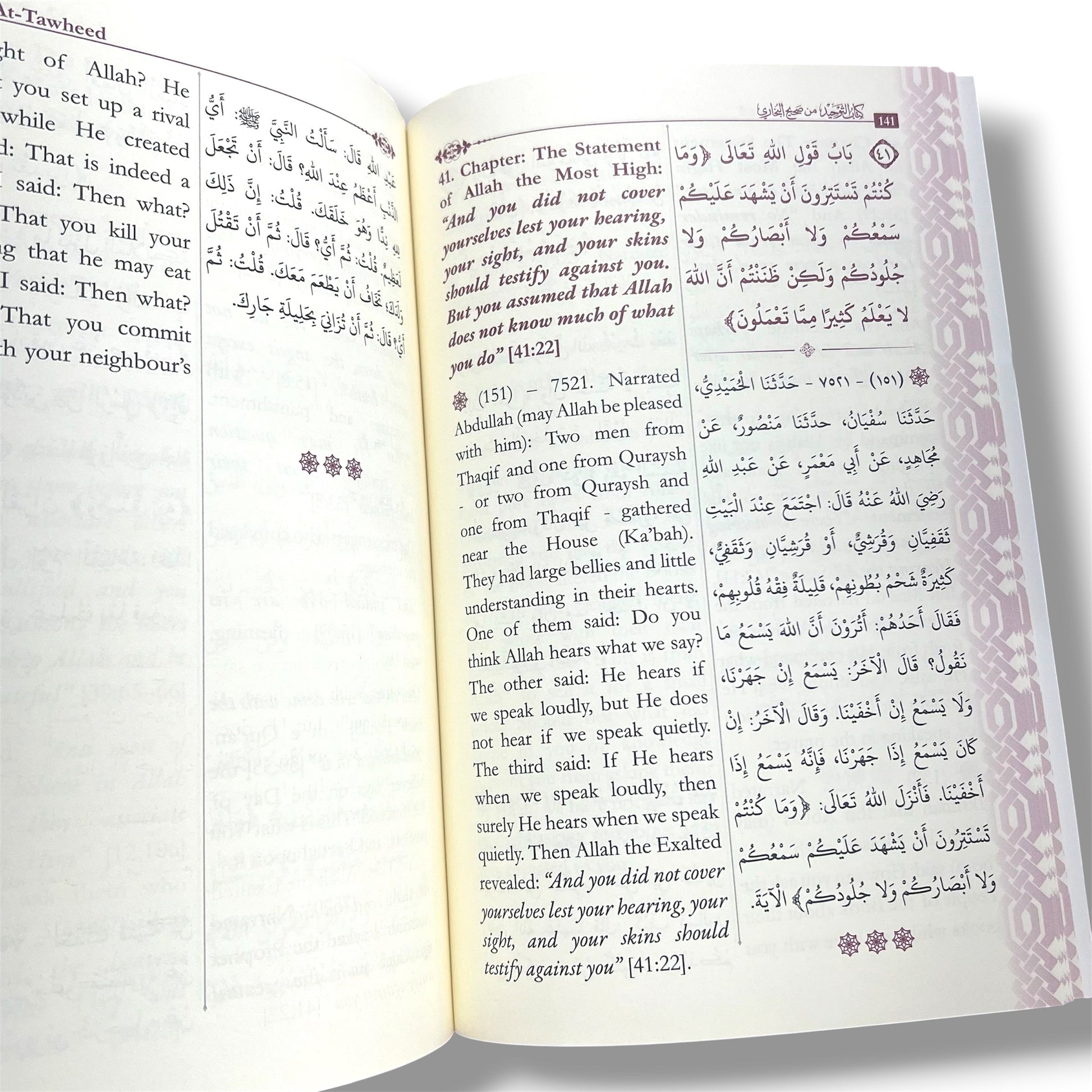 Kitab at Tawheed by Imam Al-Bukhari