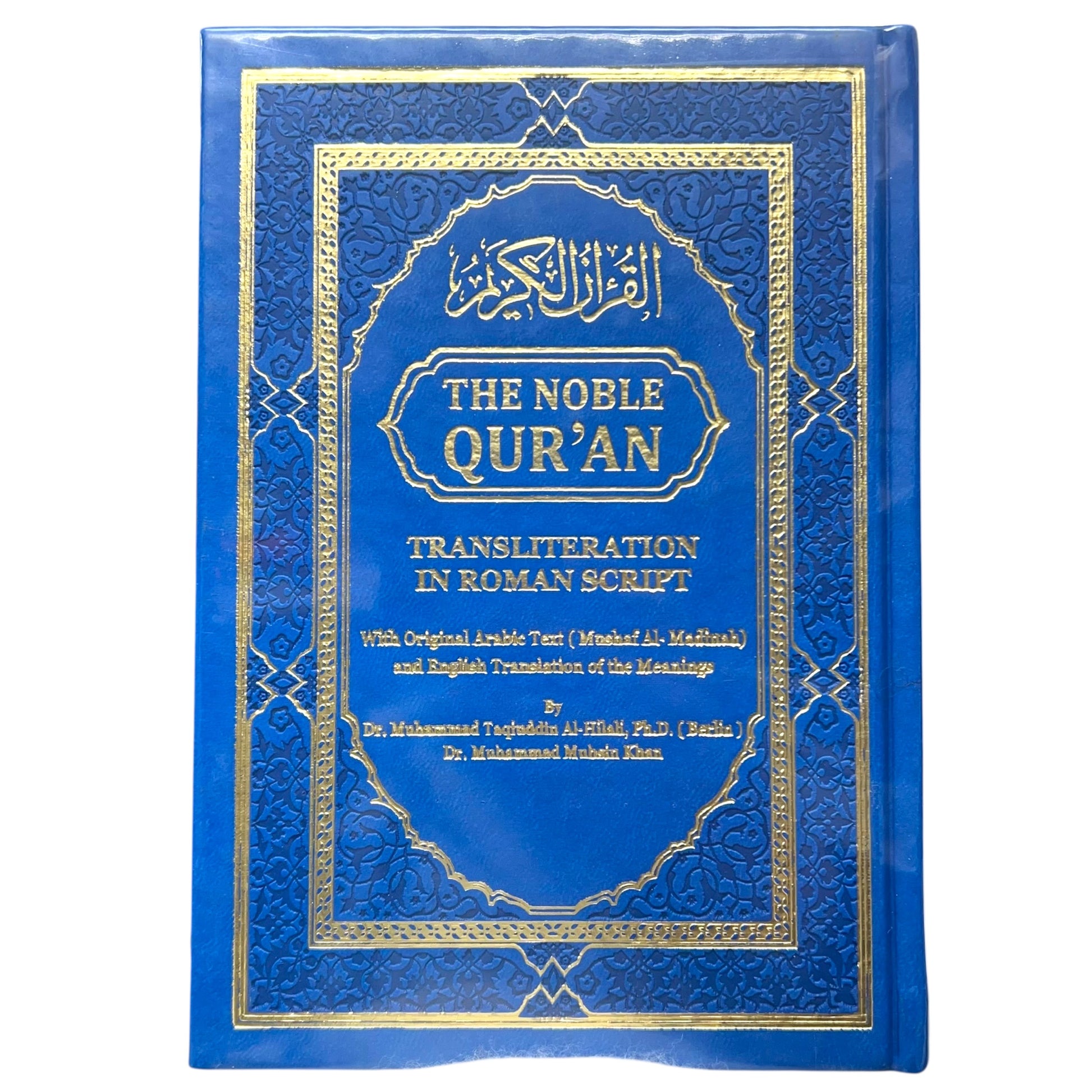 The Noble Quran - Arabic Text with English Translation & Roman Transliteration (Madinah Mushaf Edition Small)