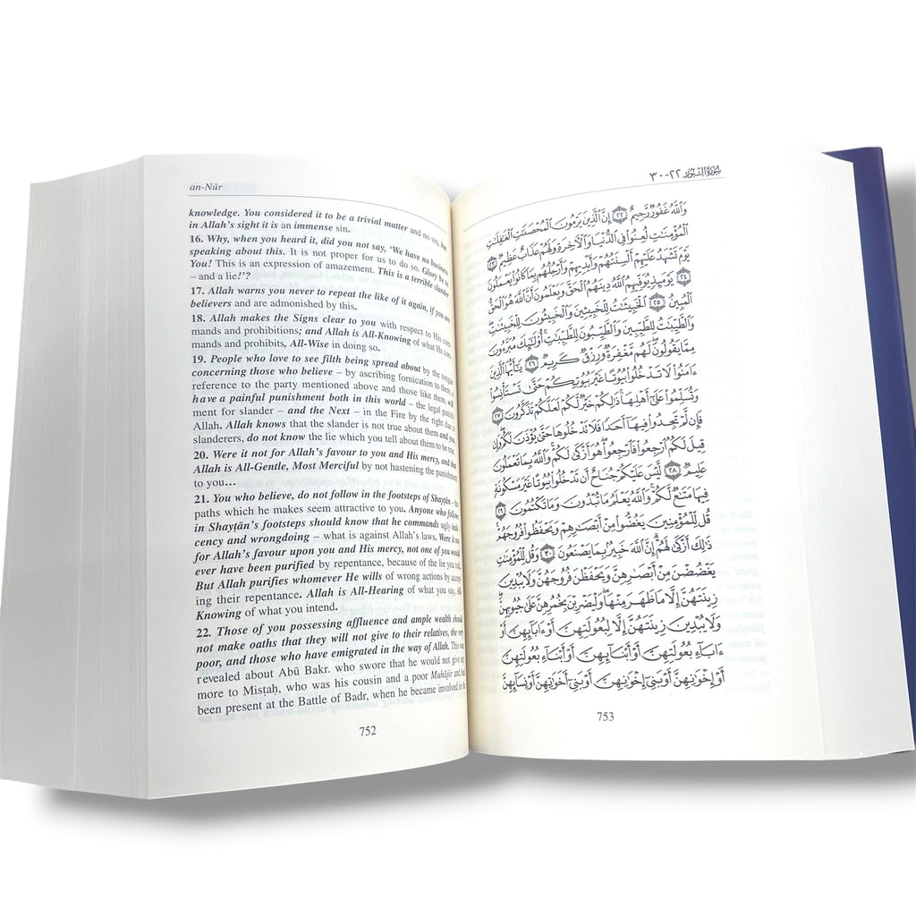 Tafsir al Jalalayn By Jalalu’D-Din Al Mahalli & Jalalu’ D-Din As Suyuti