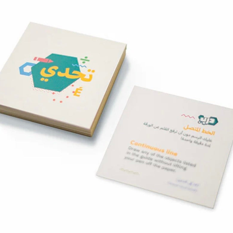 Darb Board Game