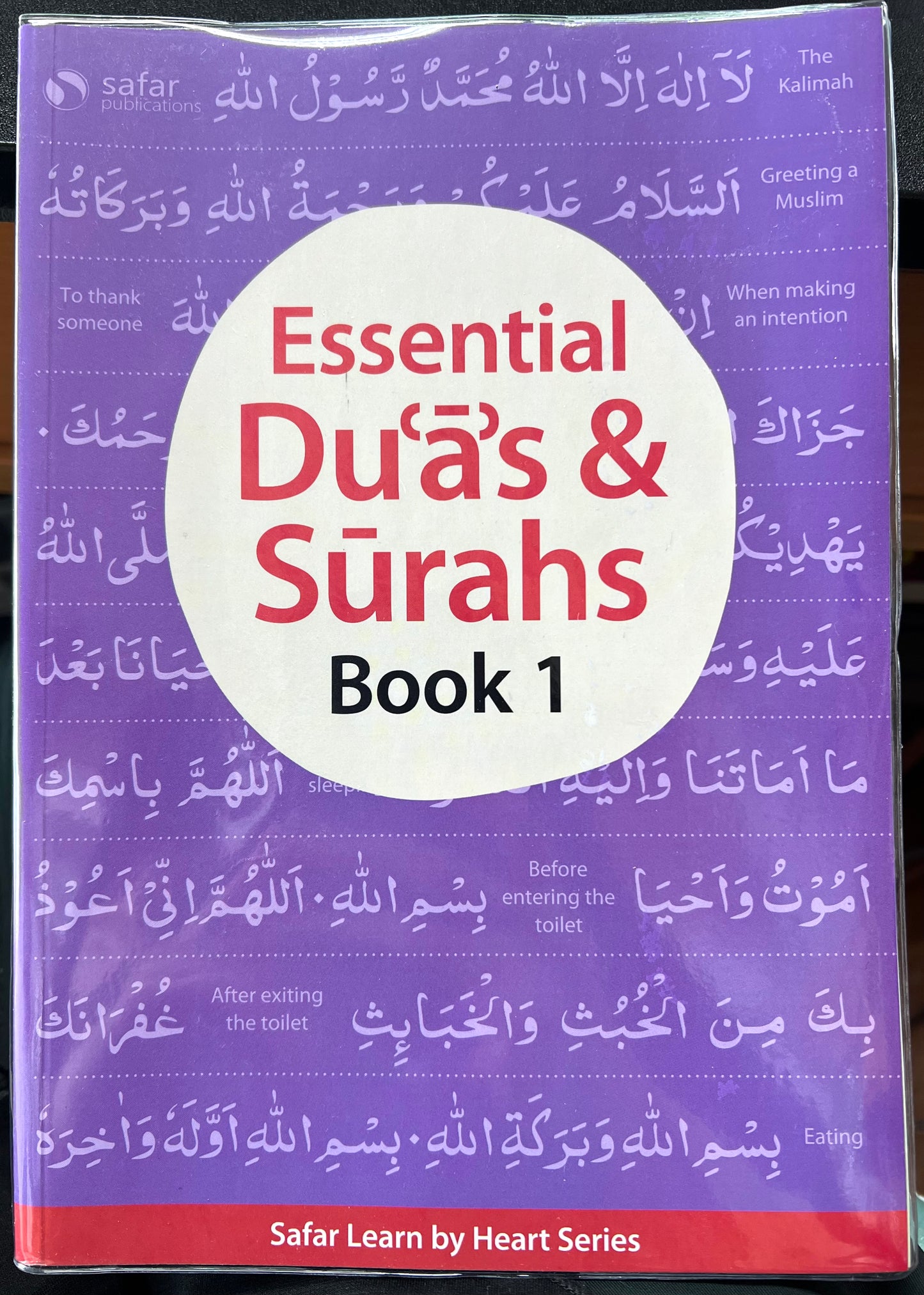 Safar Learn to Read Series - Essential Duas and Surahs Book 1