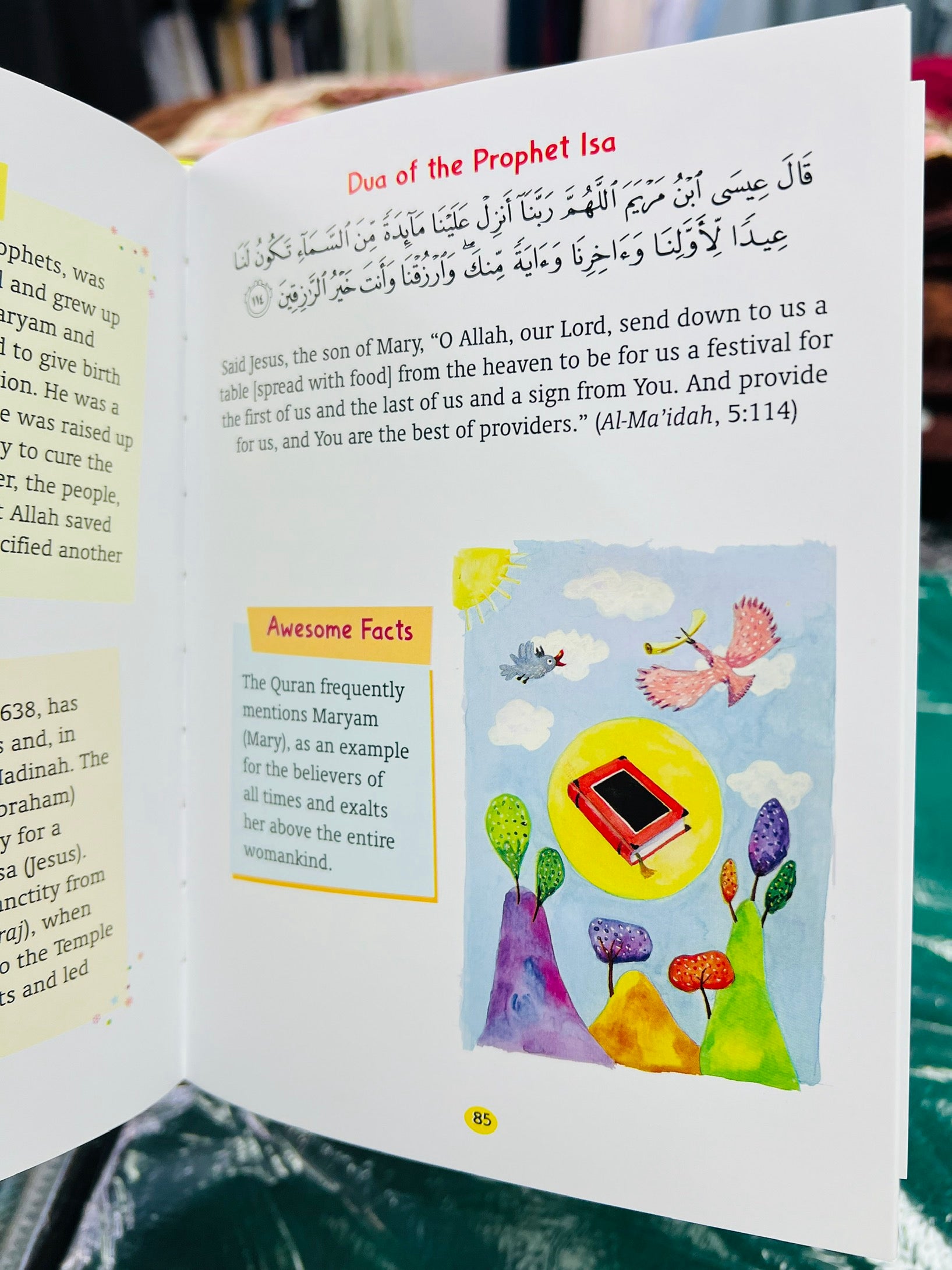 My First Book of Dua (Hardback)