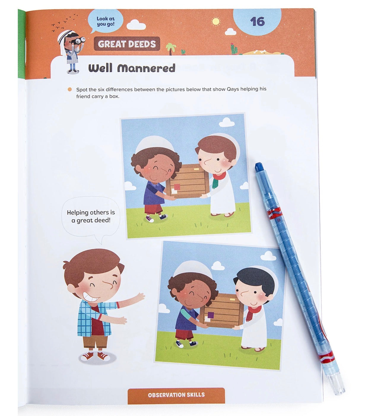 Ramadan Activity Book (Little Kids 5+)