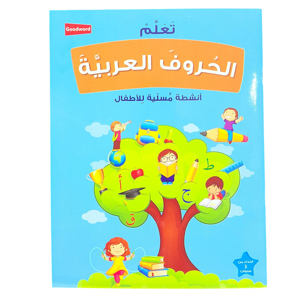 Learning Arabic Aphabet Fun Activities for Kids